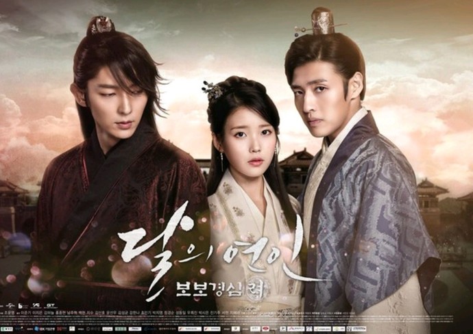 Moon Lovers Kore dizisinin 2. sezonunu nerden bulabilirim?