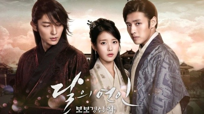 Moon Lovers Kore dizisinin 2. sezonunu nerden bulabilirim?