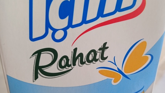 Sütü laktozlu mu içiyorsunuz laktozsuz mu?