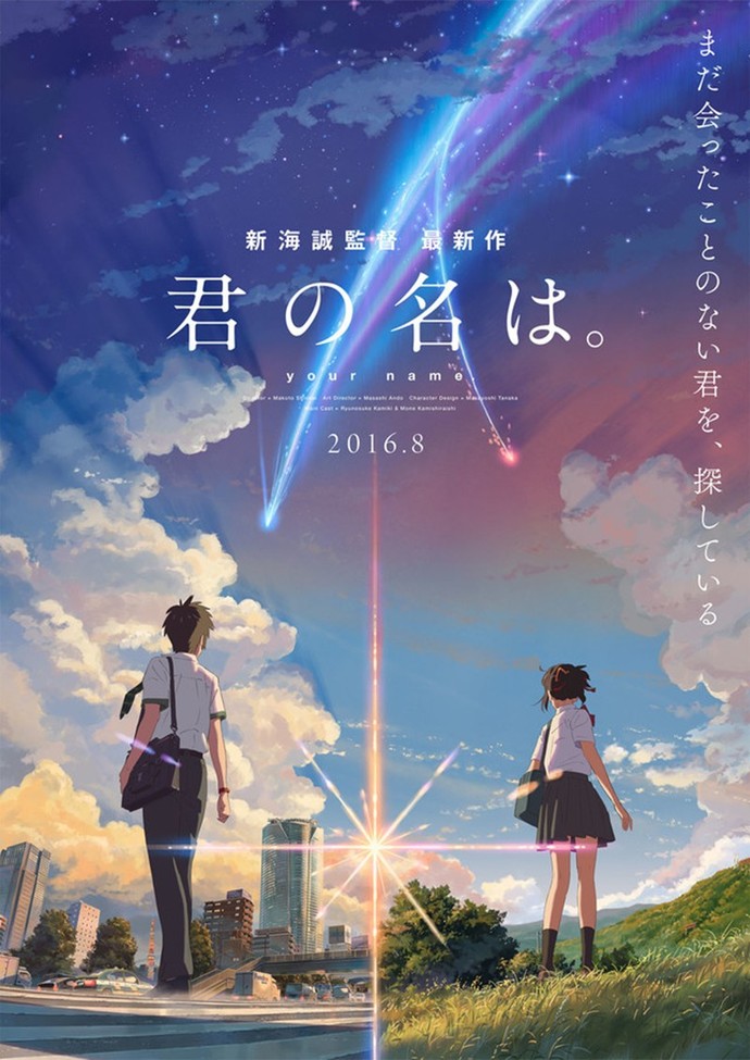 Anime önerisi yapar mısınız?