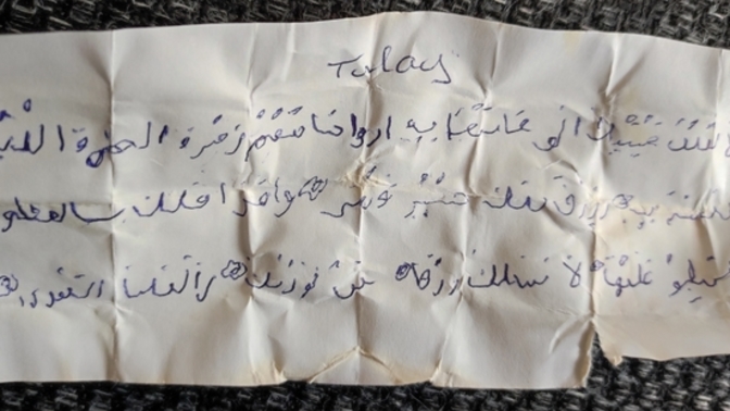 Arapca bilen var mı ?