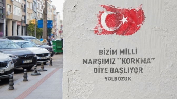 Kimler heyecanla maçı izliyor?