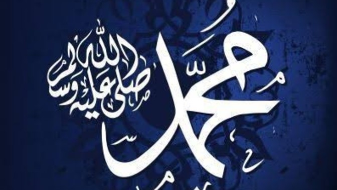 İslamiyet Dini Peygamberi Hazreti Muhammed Hakkında Ne Düşünüyorsunuz ?