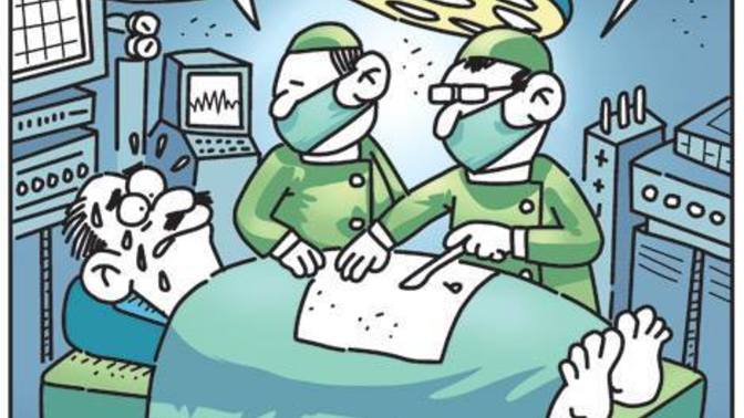 Ortalama zekanın tanımı nedir?