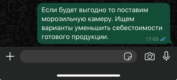 Whatsapp'da en son gönderdiğin mesaj neydi?