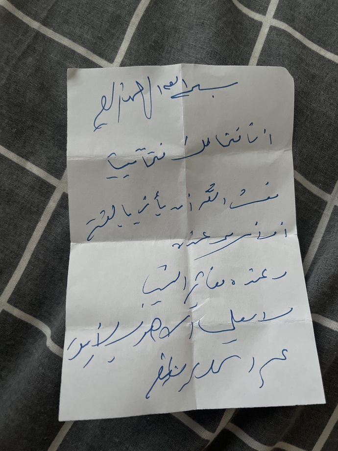 Sizce burada ne yazıyor?