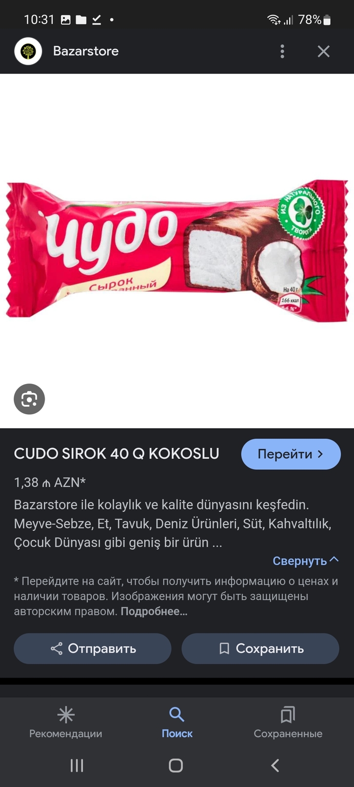 Bundan olurum sjsjh