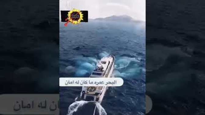 En tehlikeli şey ney bu dünyada?
