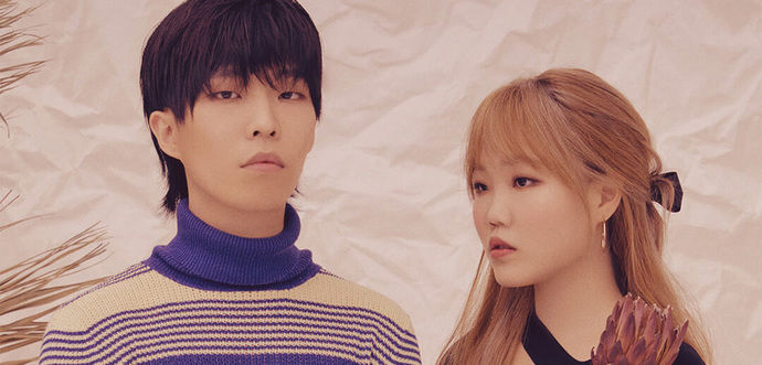 Akmu