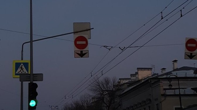 Yol başında ki yan kesiciler tahmini ne zaman biter?