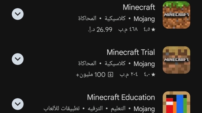 Hangisi gerçek minecraft?