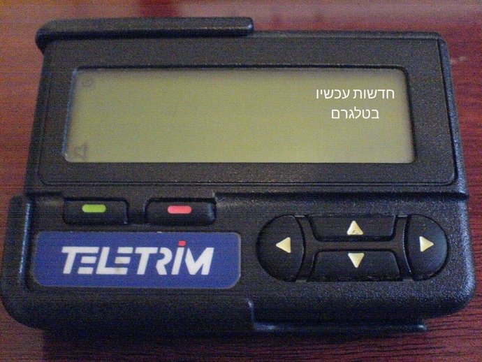 Elinizdeki telefonların savaş zamanında düşman tarafından patlatılabildiğini biliyormuydunuz?