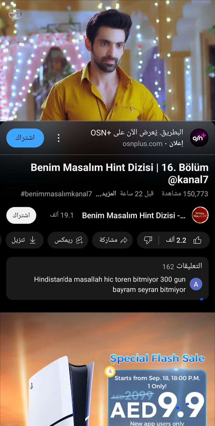 Bazen dizilerdeki isimlerle dalga geçiyor musunuz?