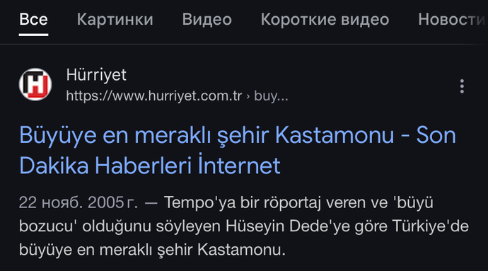 Türkiye'de en dindar il Kastamonu oldu! Sen ne kadar dindarsın?