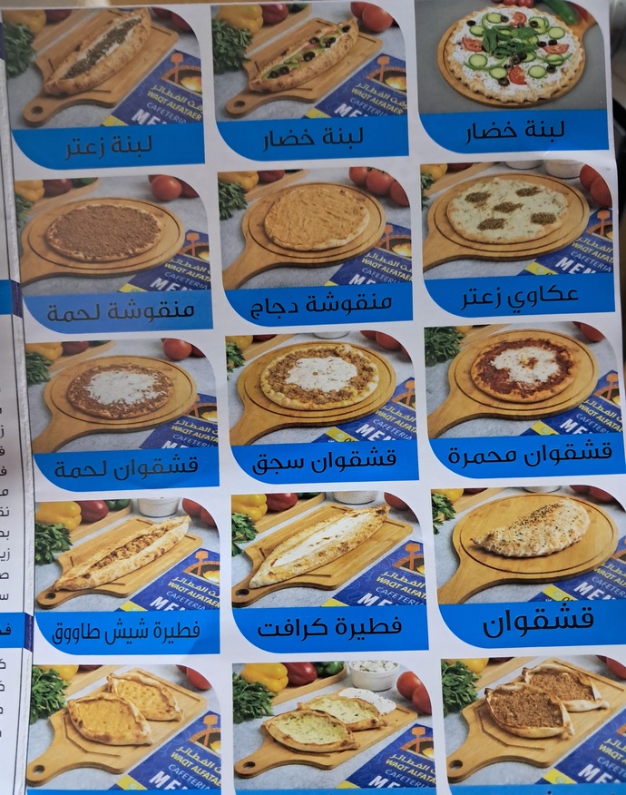 Bunlardan en çok hangisi seversin?
