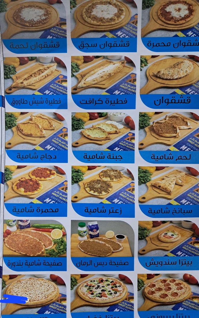 Bunlardan en çok hangisi seversin?