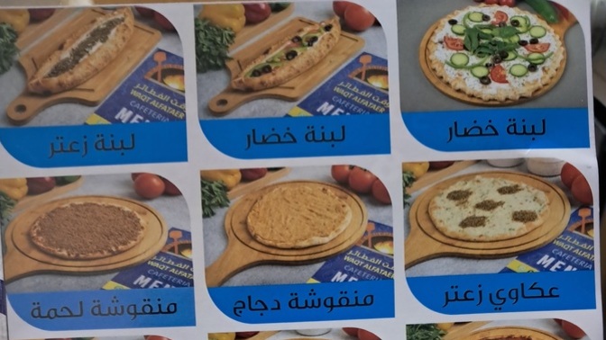 Bunlardan en çok hangisi seversin?