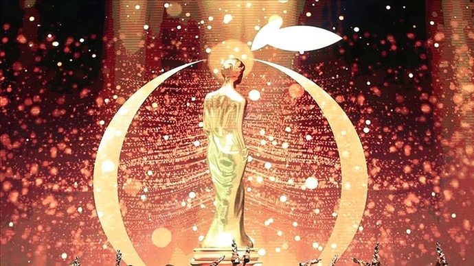 61. Altın Portakal Film Festivali