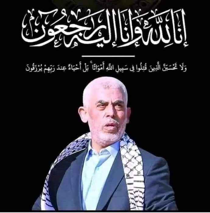 İsrail Tarafından Yeni Hamas Lideri Şehid Edildi Ne Söylemek isterseniz?