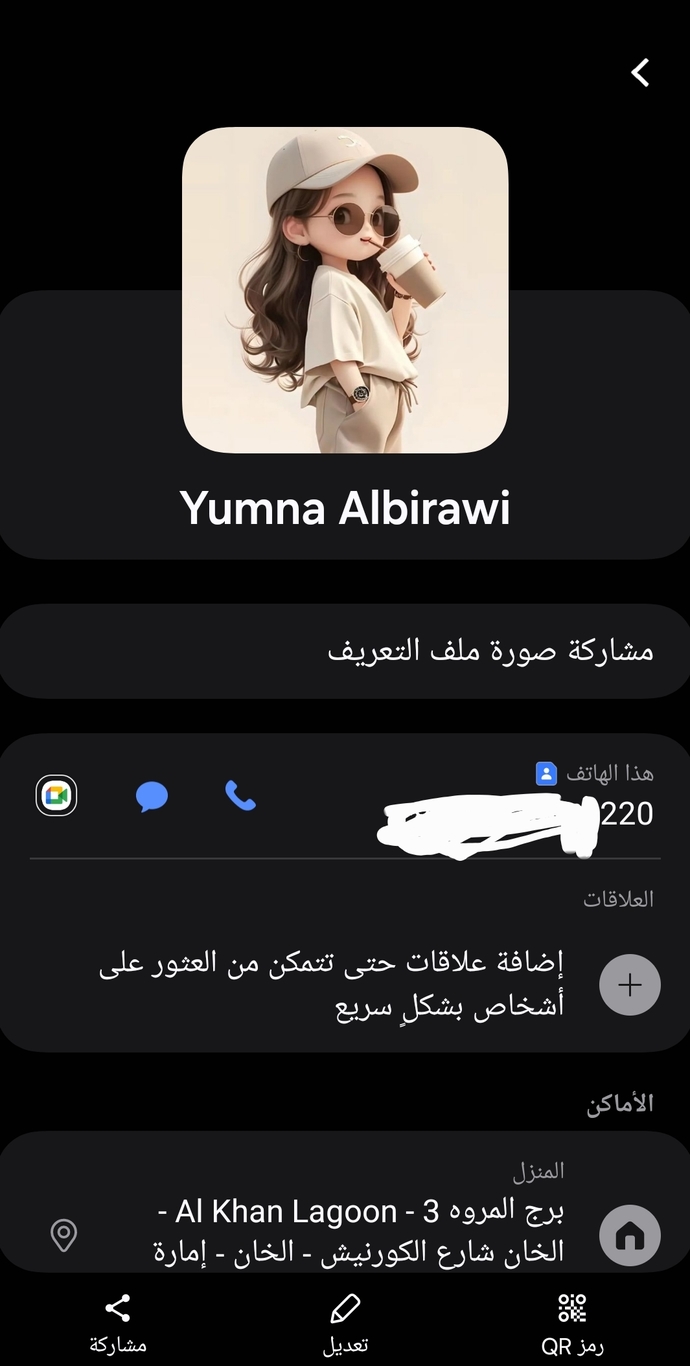 Telefon numaranın sonununa göre sen nesin?