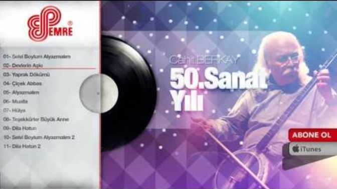 “Devlerin Aşkı Büyük Olurmuş” Bir Şiir okur ya da dinler iken sizin de zihniniz de bir hikaye canlanır mı?