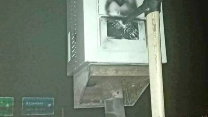 Ceza yazan kameranın son hali ?