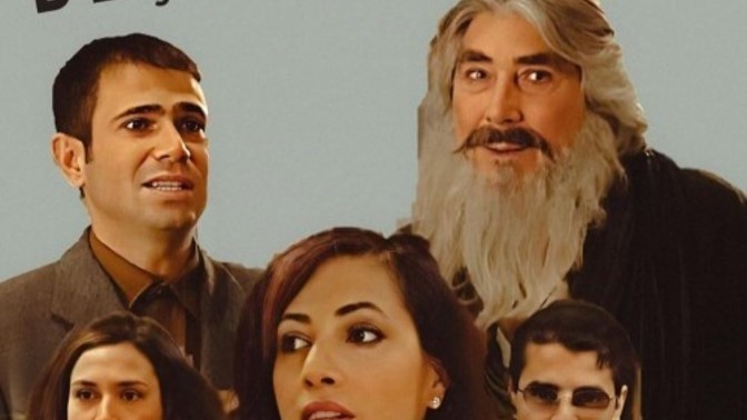 Beşik Kermesi dizisini hatırlayan var mı?