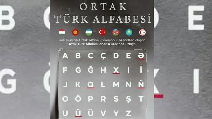 Ters e (ə), İks (x), Ku (q), Yumuşak n (ñ), Yumuşak u (ŭ) harfleri nasıl okunur?