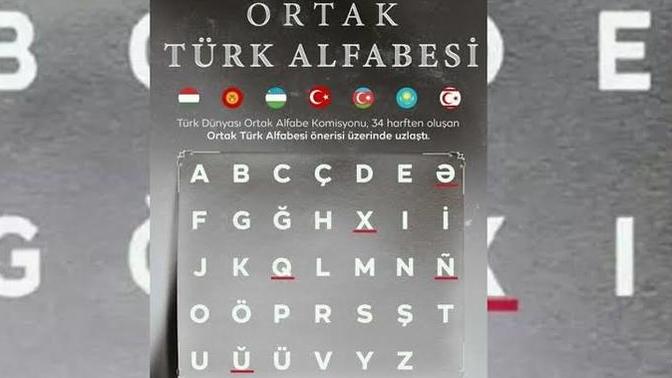 Ters e (ə), İks (x), Ku (q), Yumuşak n (ñ), Yumuşak u (ŭ) harfleri nasıl okunur?