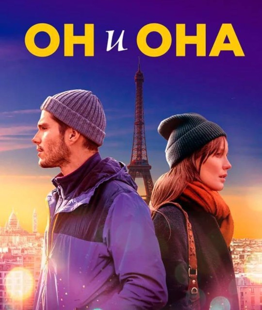 Acaba hangi film size geçmişinizi hatırlatıyor?