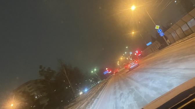 Sizde havalar nasıl?