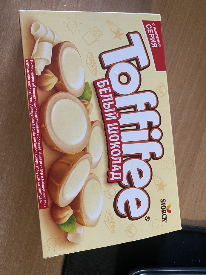 Alman çükülatası “Toffifee” denediniz mi?