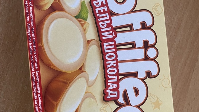 Alman çükülatası “Toffifee” denediniz mi?