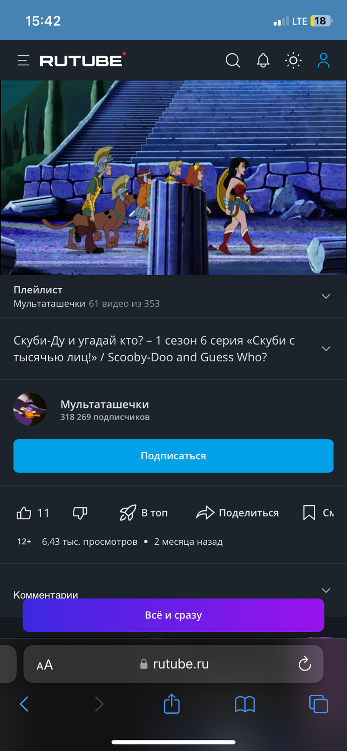Sizi çocukluğunuza götüren çizgi film var mı?