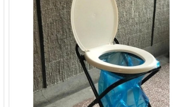 Şu tuvalete 1.460 TL Öder misiniz?