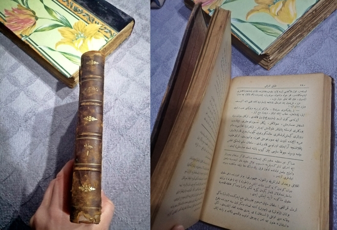 Sahip olduğunuz en eski kitap kaç yaşında?