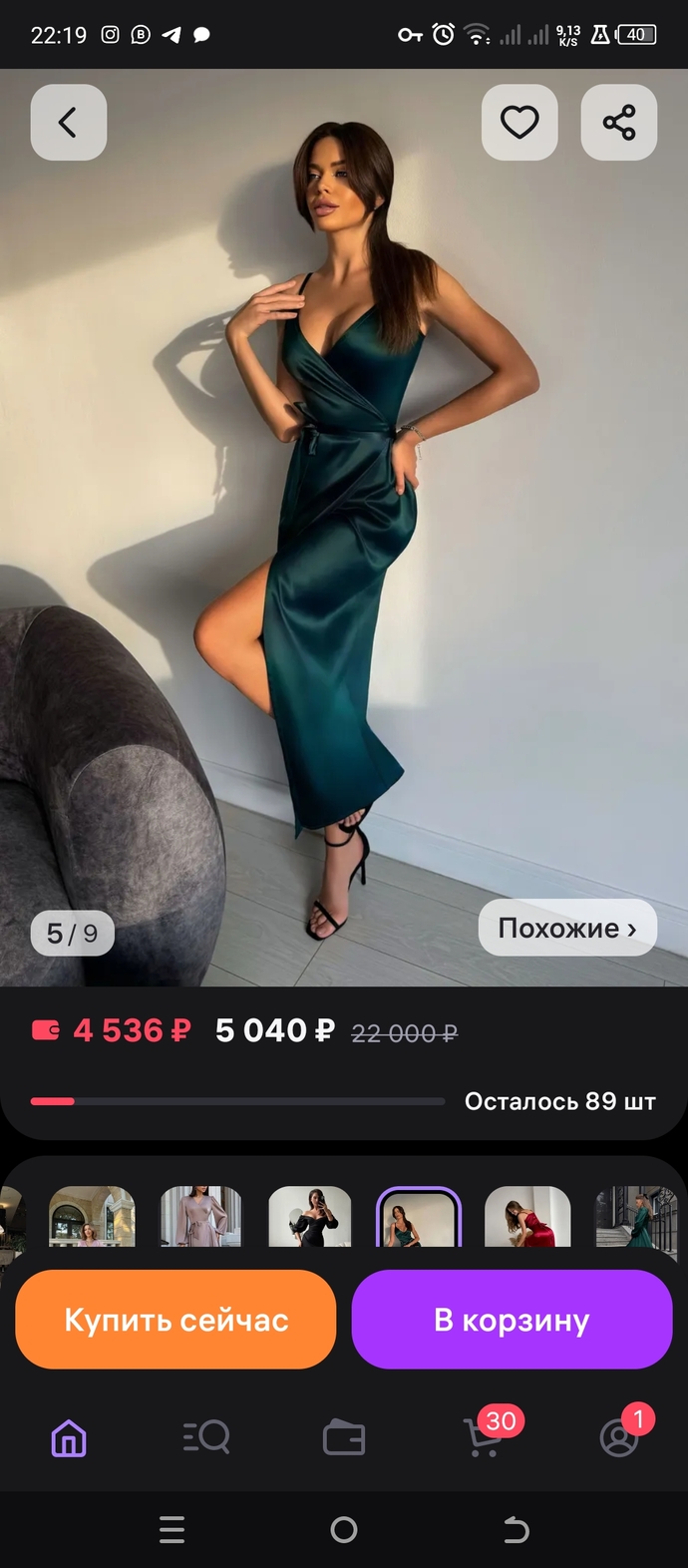 Yıl başı için fazla mı abartı?