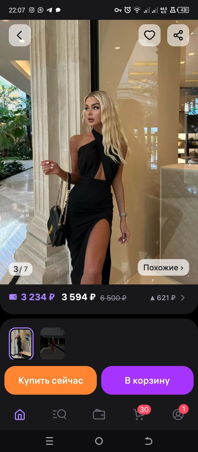 Yıl başı için fazla mı abartı?