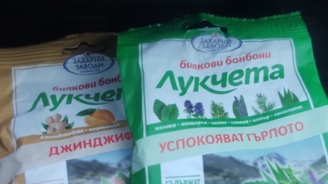 Lukçeta Yediniz mi hiç?