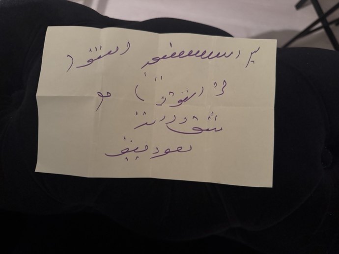 Arapça okuyabilen ya da  ne yazdığını anlayan var mı?