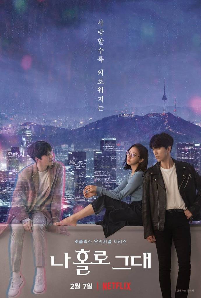 Daha önce K-drama izledin mi? En sevdiğin K-drama nedir?