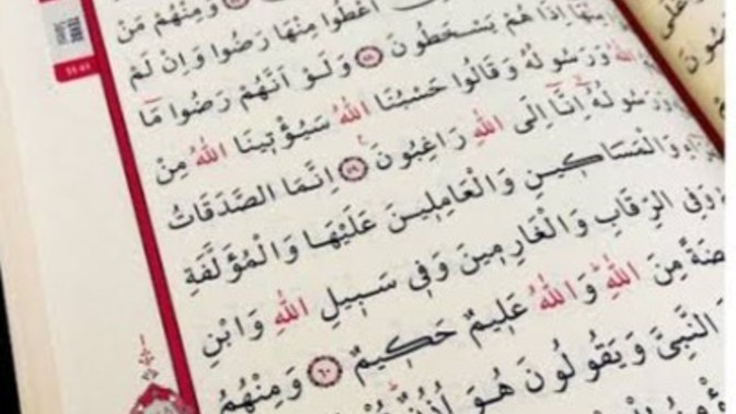 Cumamız mübarek olsun musluman kardeşlerim?