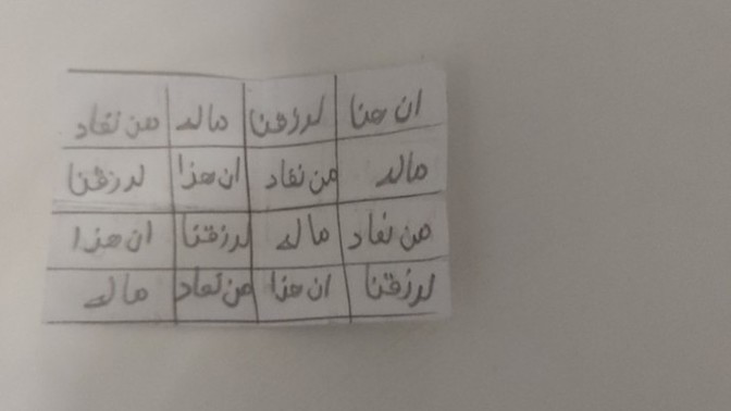 Arkadaşlar bu Arapça yazı ne anlama geliyor büyü mü?