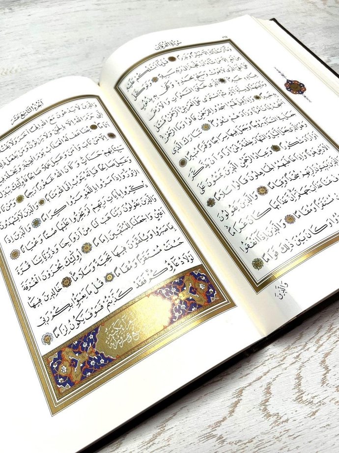 Kuran-ı kerim okumayı biliyor musunuz?