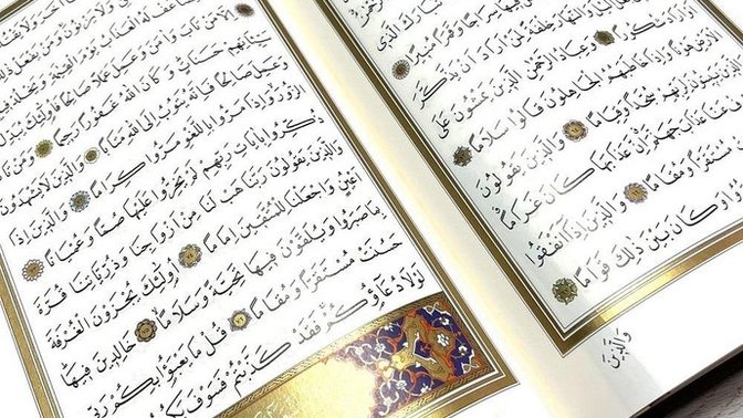 Kuran-ı kerim okumayı biliyor musunuz?
