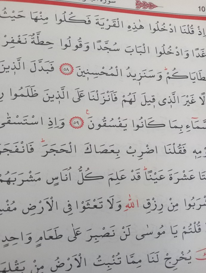 Kuran okur musunuz?