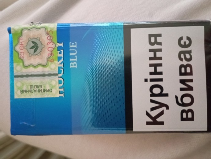 Bu nerenin sigarası?