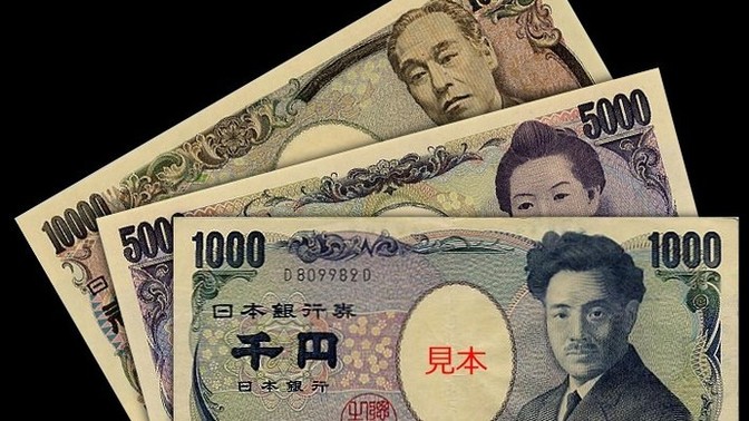 1 haftalık Japonya tatili için ne kadar parayı gözden çıkarmak gerekir?