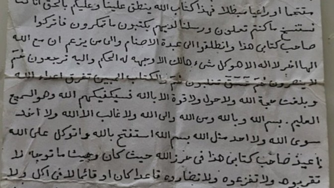 G. Lensin, Fotoğraf çevirileri ne kadar doğru?