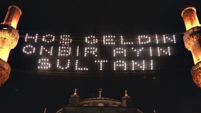 Ramazan ayına özel bir mani yazar mısın?